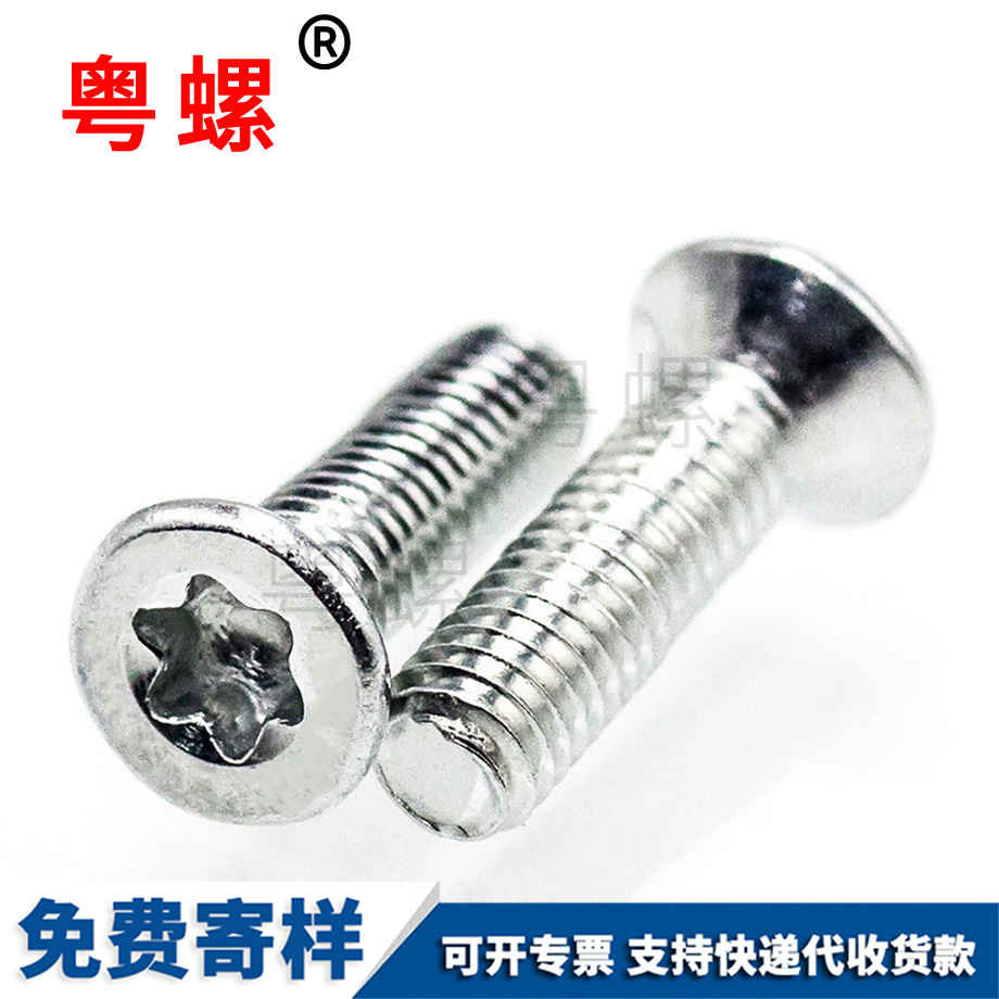批發GB267鍍鋅