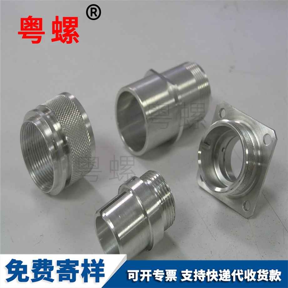 臨滄異型螺母