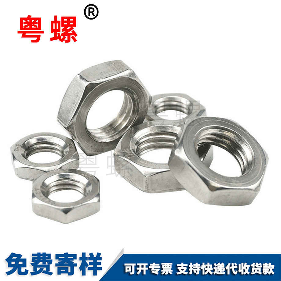 定制德宏GB6173