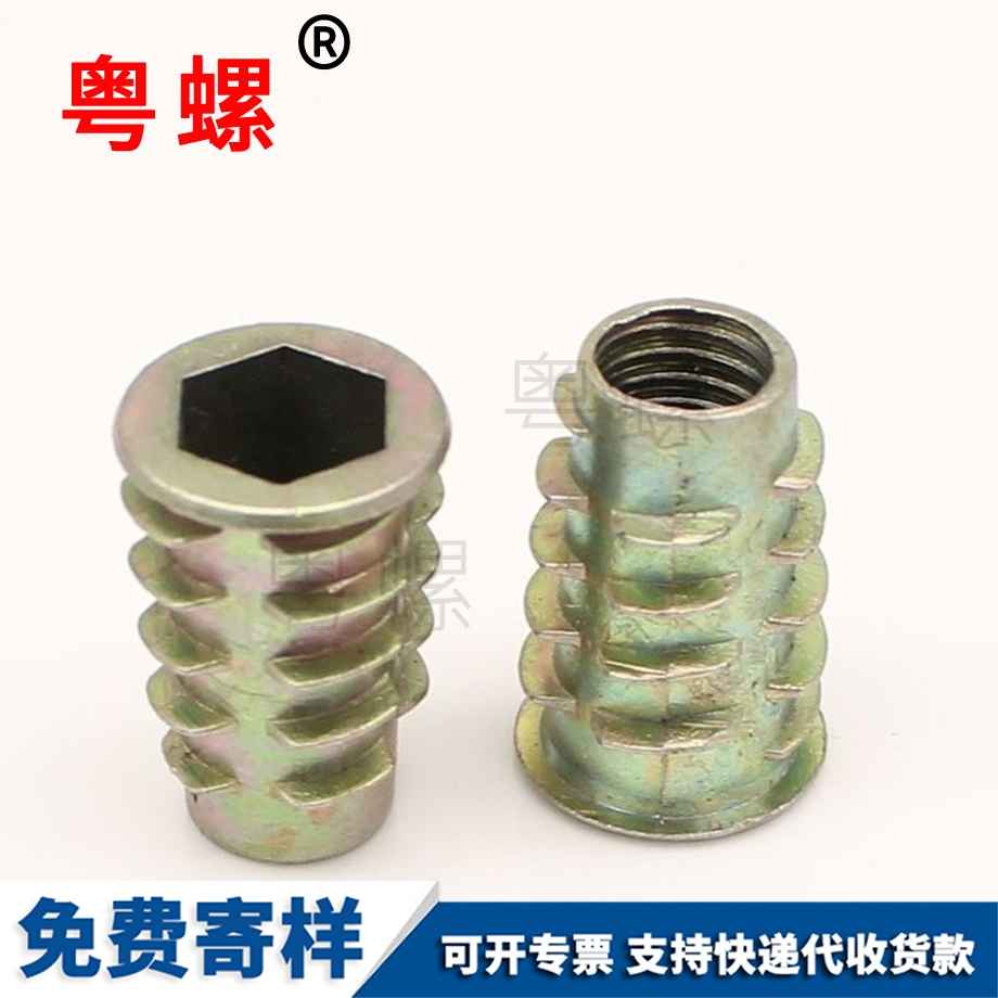 瓊海內外牙螺母