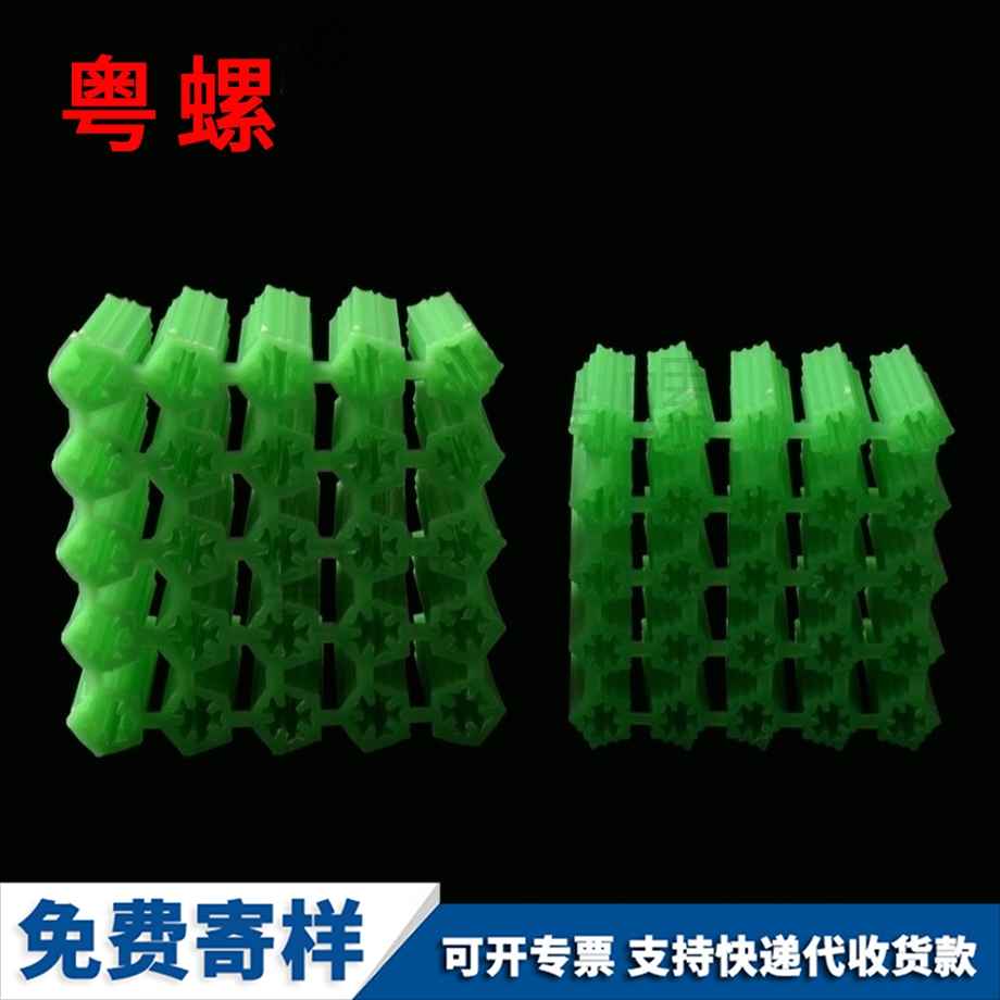 生產龍潭綠色龍潭塑料膨脹管