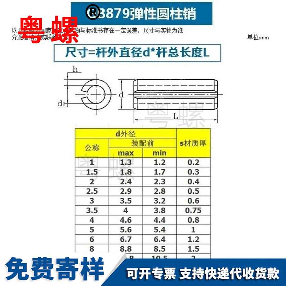 批發304不銹鋼