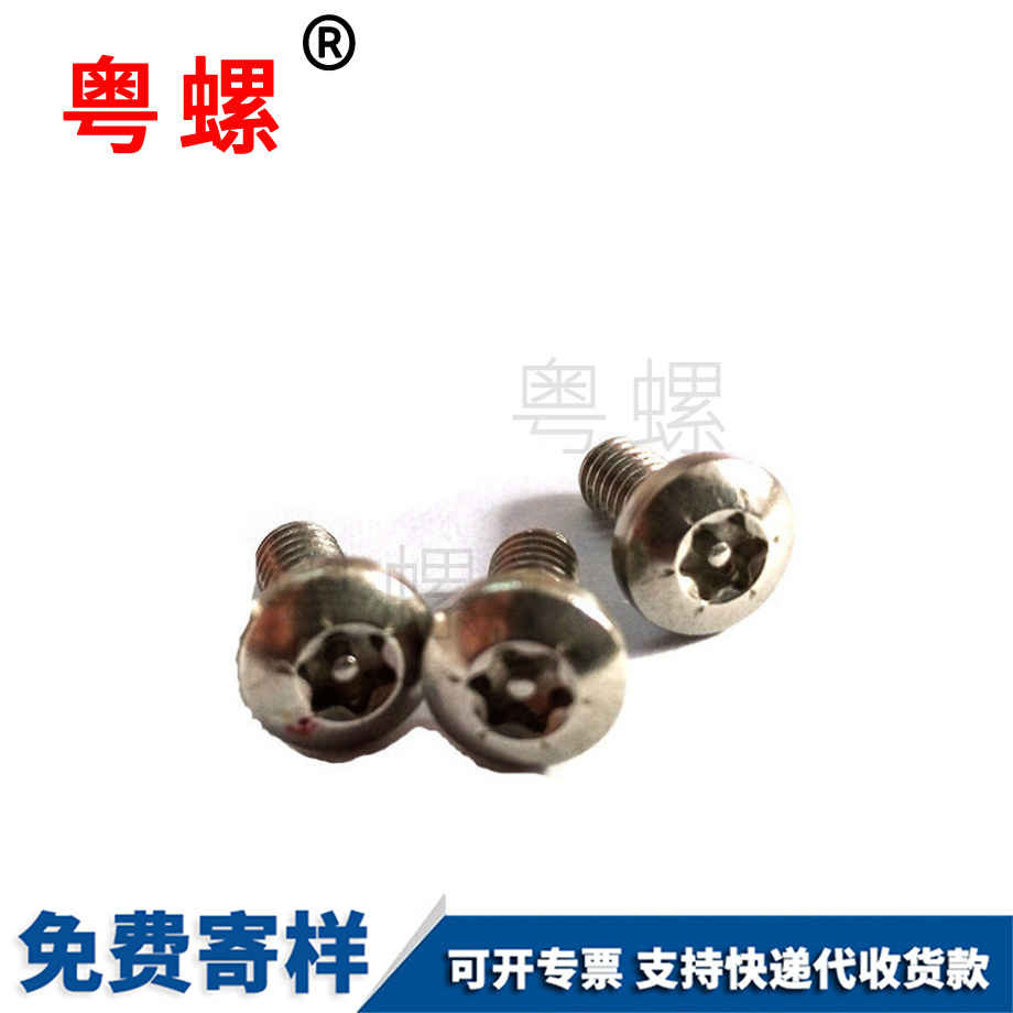批發不銹鋼304