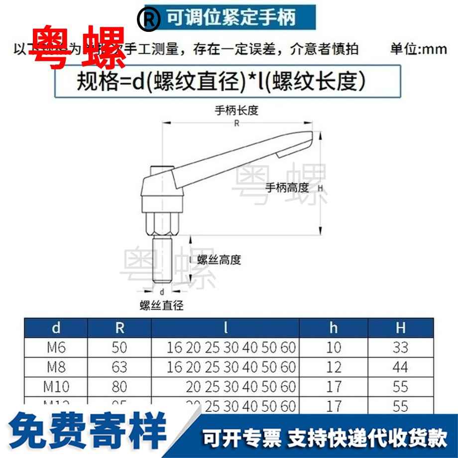 訂制山南山南緊定山南手柄螺絲