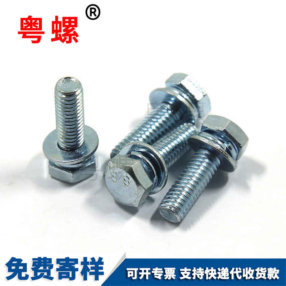 鍍鋅中山外六角三組合