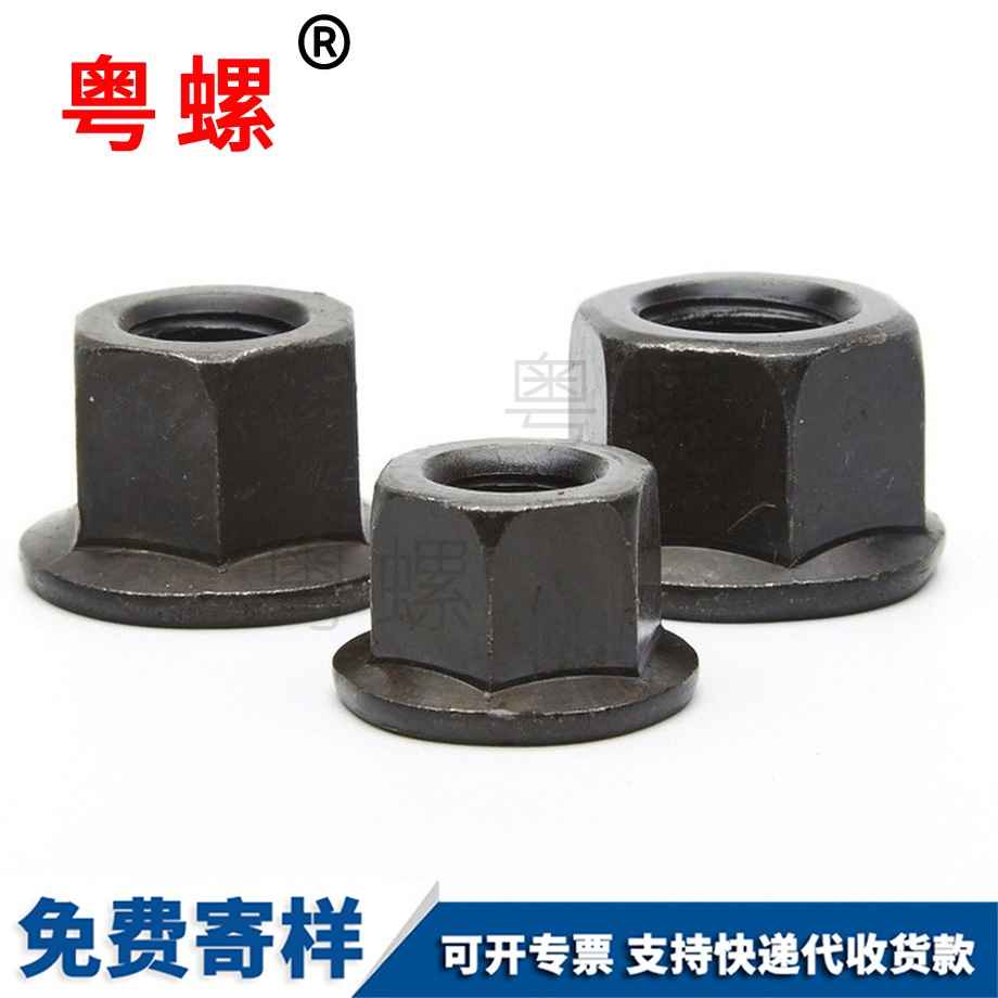 帶墊螺帽六角邯鄲法蘭面螺母