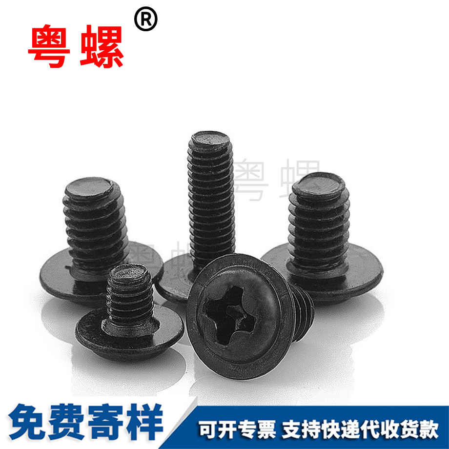 十字江蘇圓頭帶江蘇墊片