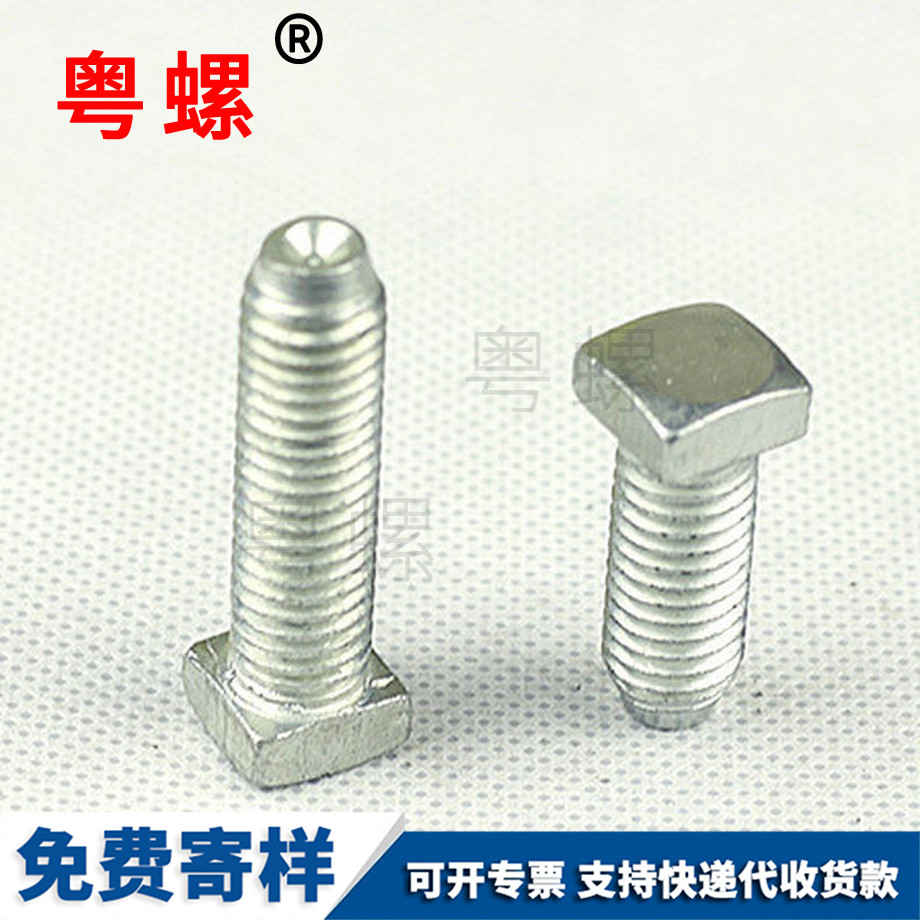 迪慶不銹鋼螺栓