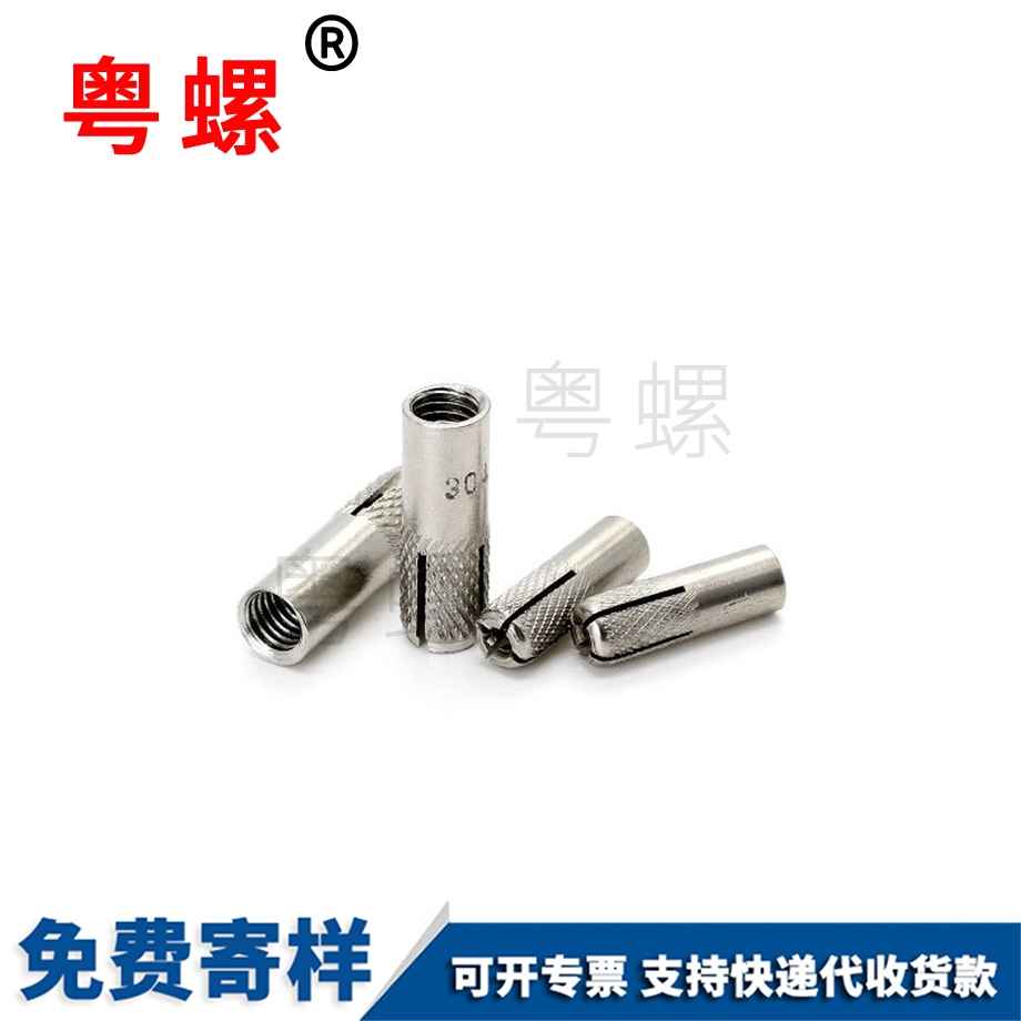 批發內迫壁虎內爆膨脹管