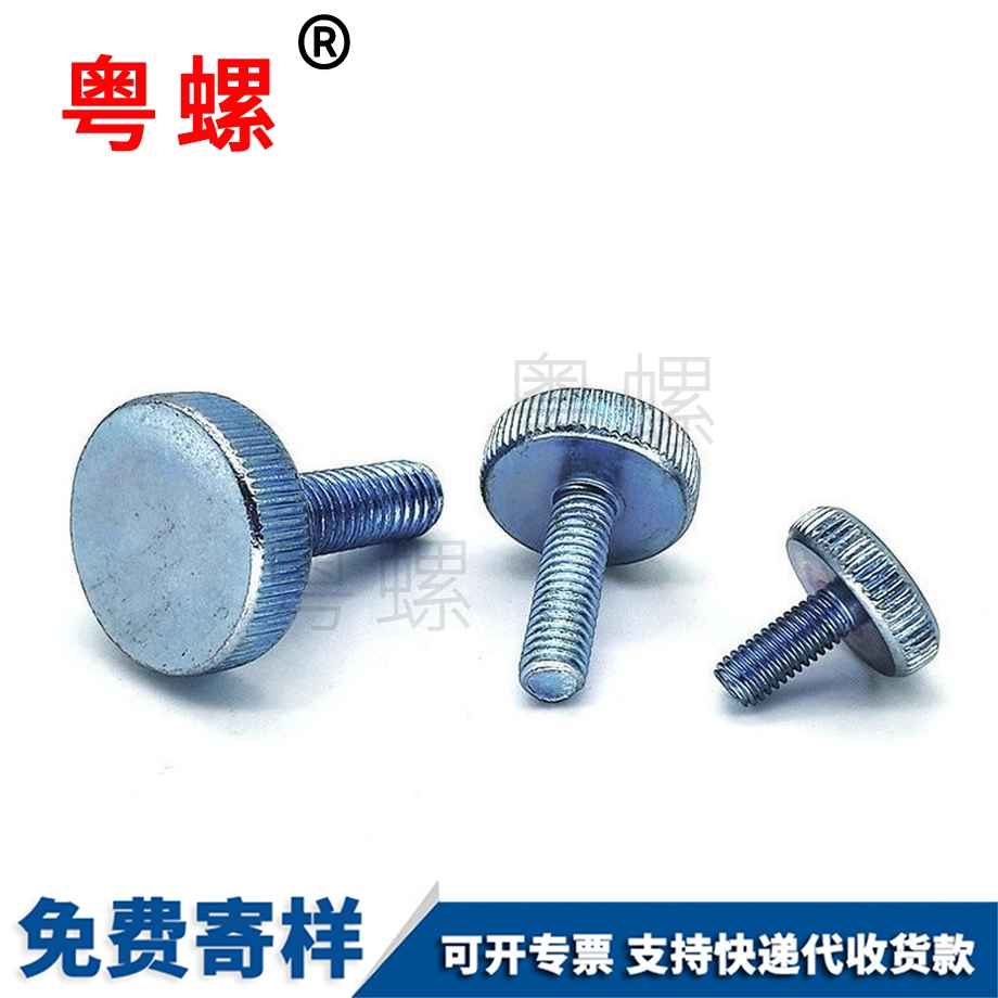 大臨滄圓頭螺栓