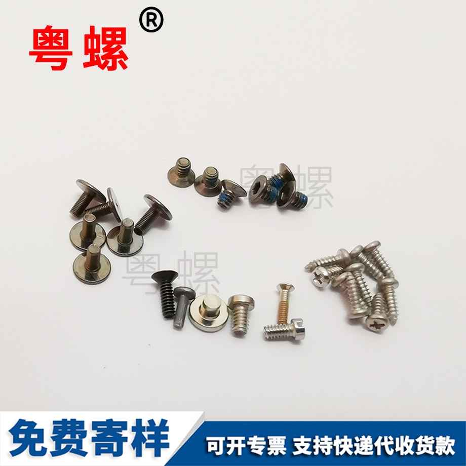 紅河紅河DIN985不銹鋼
