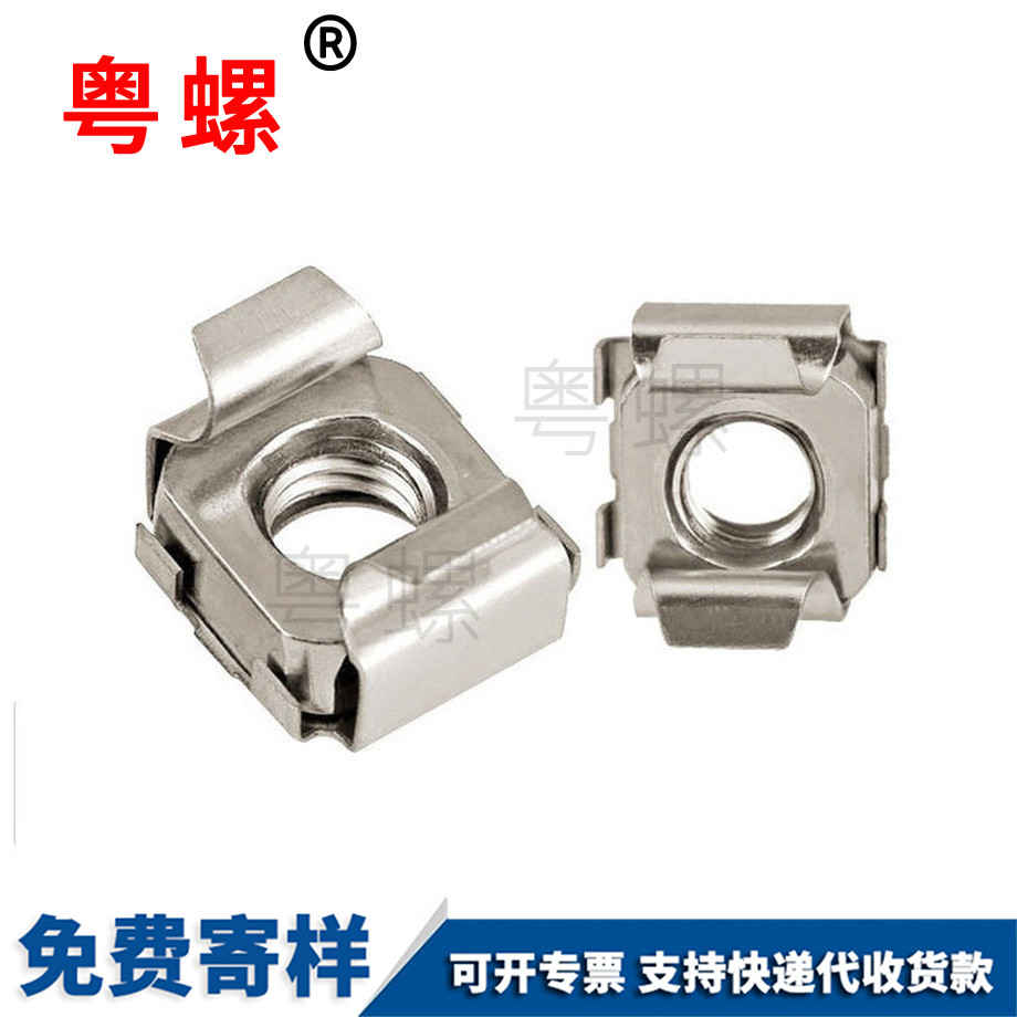 牡丹江機柜螺帽