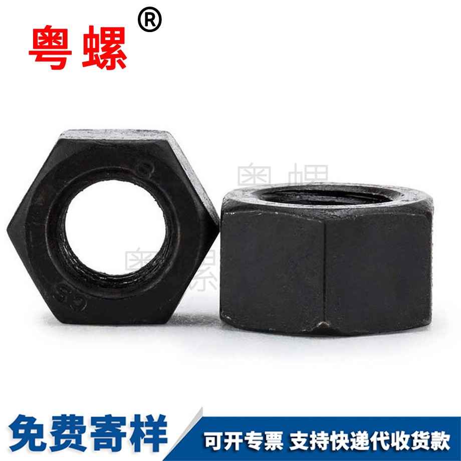 紅河發黑紅河六角螺帽