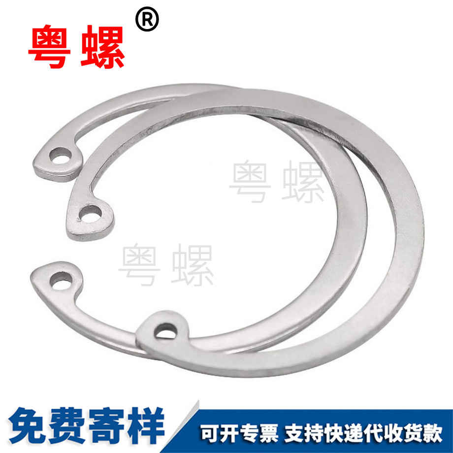 泰安孔卡泰安擋圈