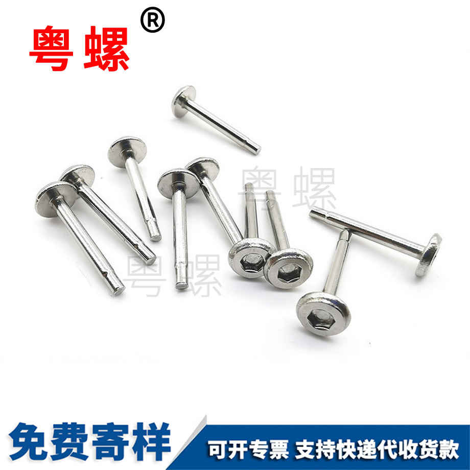 紅河半紅河六角紅河拉鉚螺母