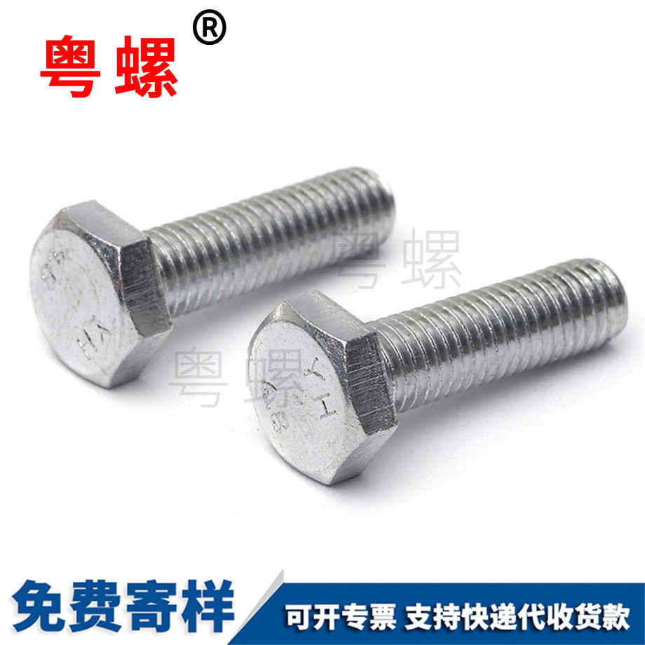 黑河GB30鍍鋅
