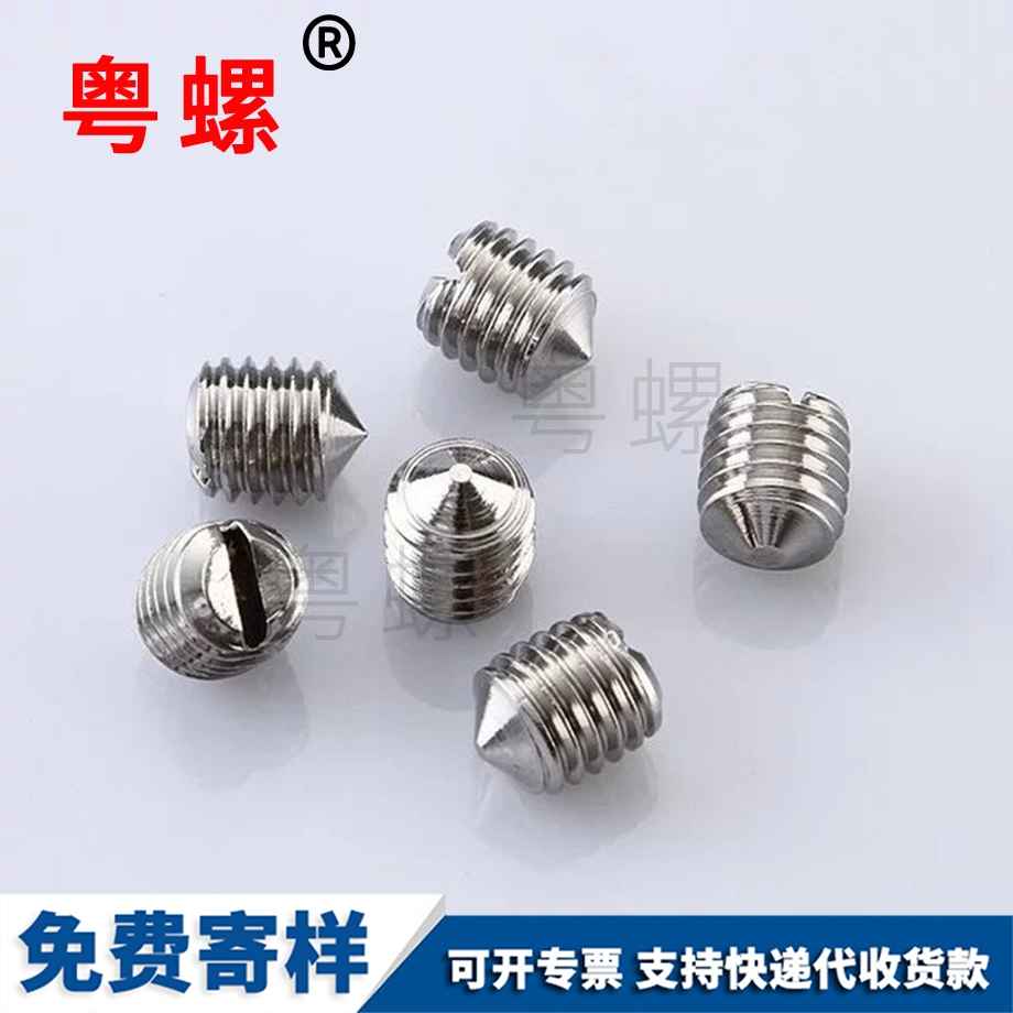 黑河黑河黑河DIN914內六角
