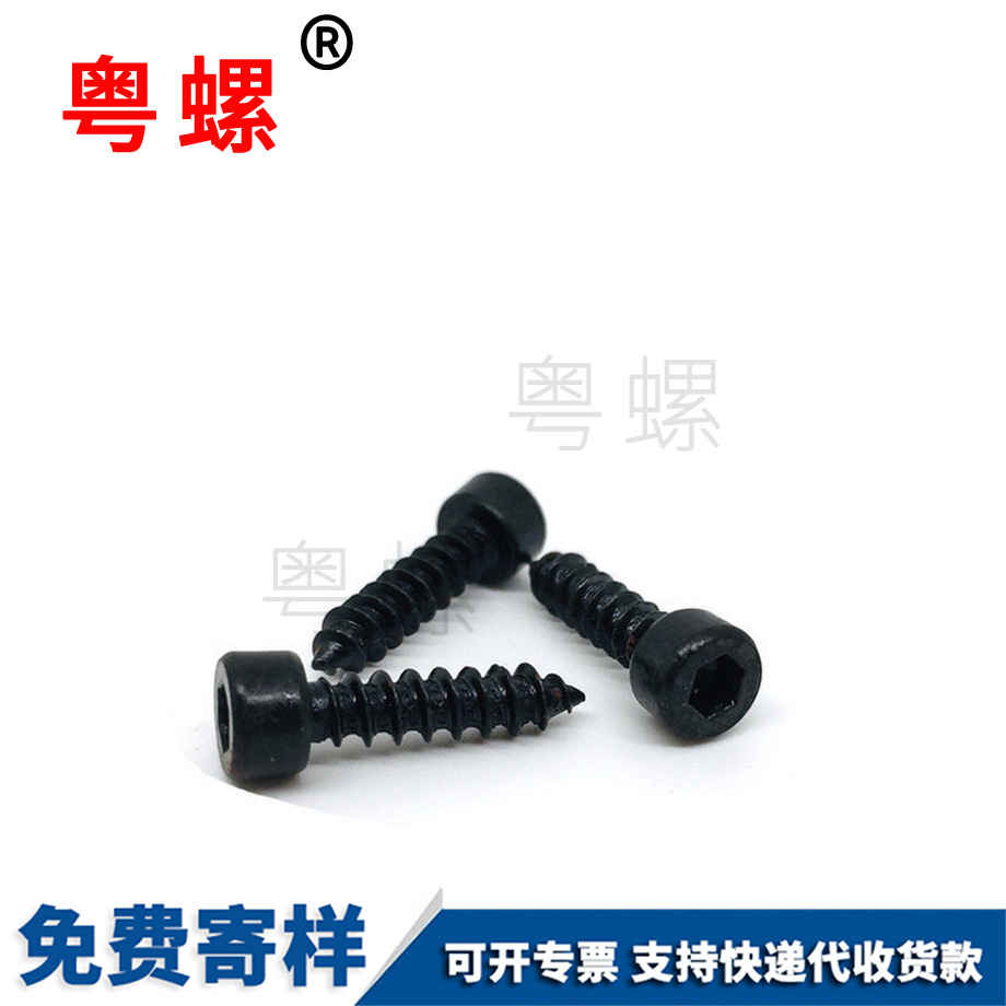 非標圓柱頭