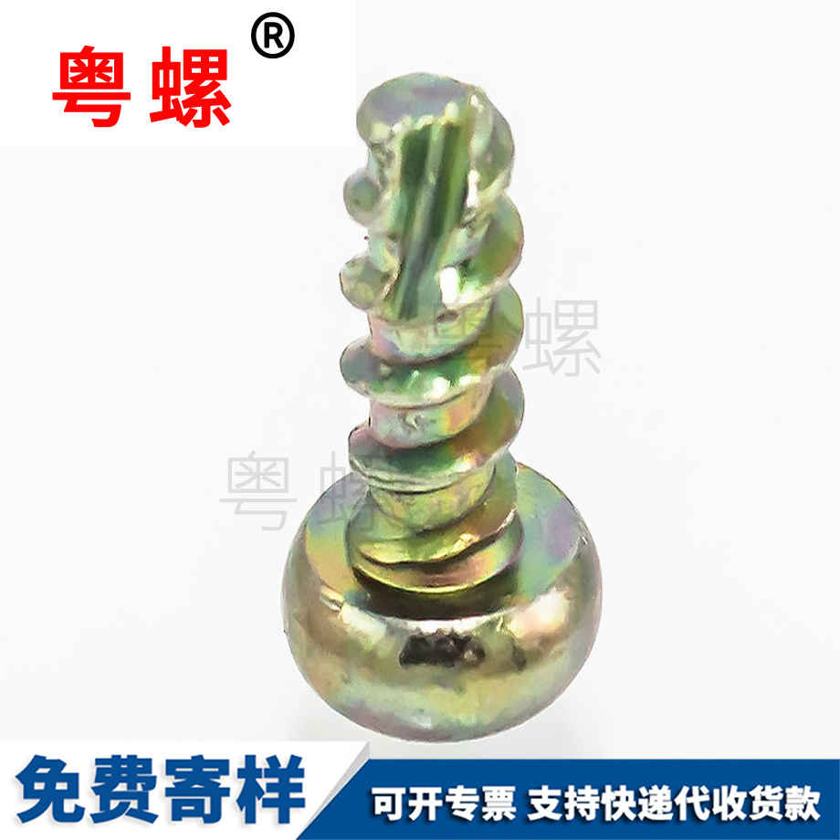 訂制房山GB845