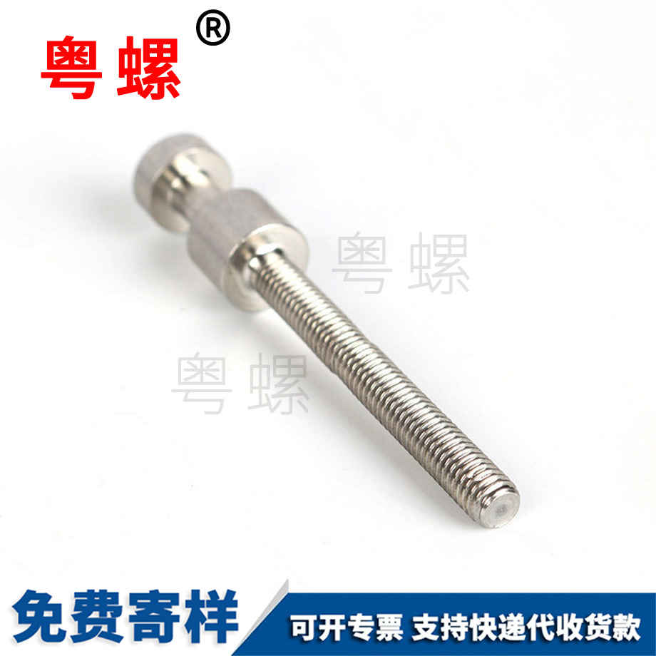 可臨滄調節螺絲