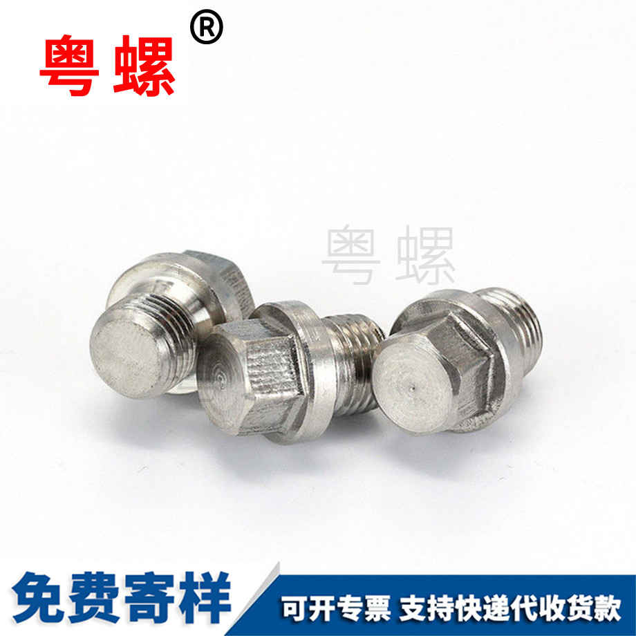 供應六角頭帶邊臨滄堵頭