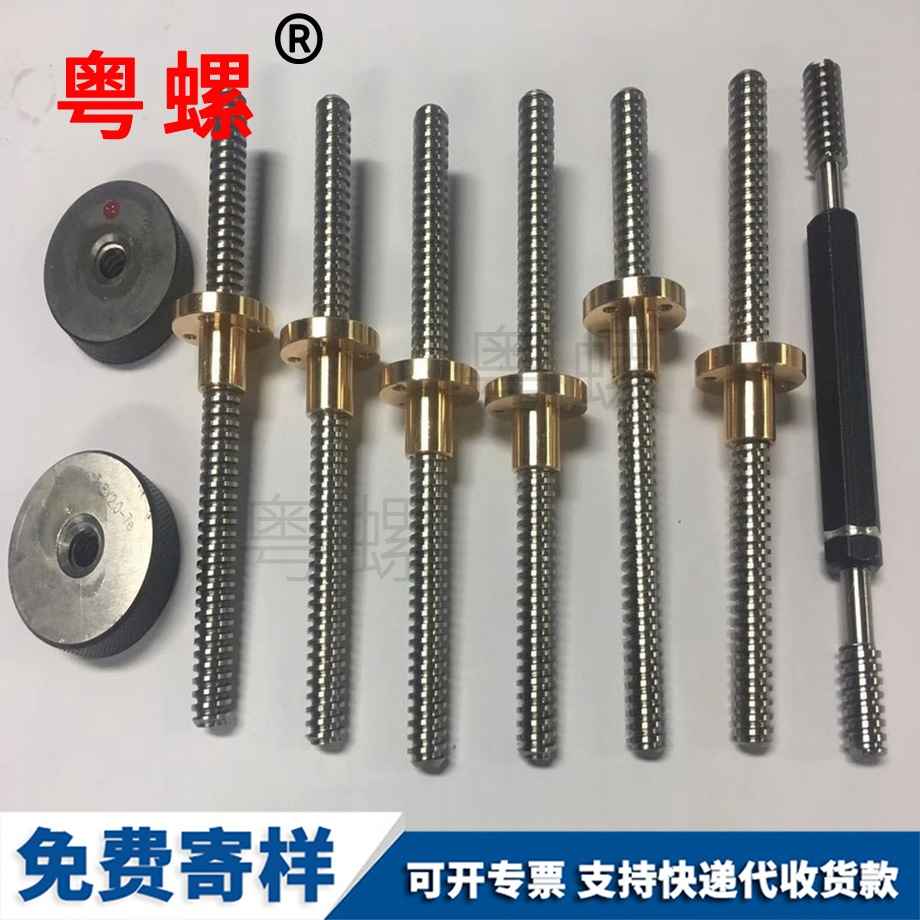 304不銹鋼T型萊蕪絲桿
