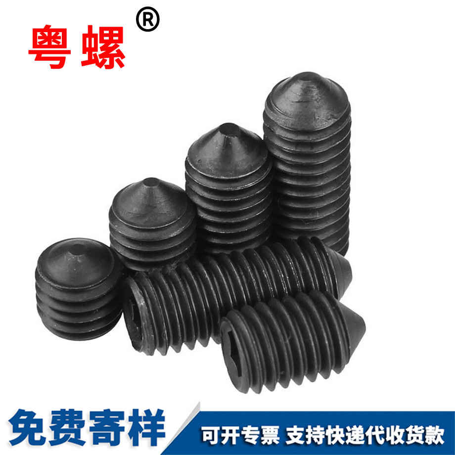 無邯鄲頭內邯鄲六角螺絲