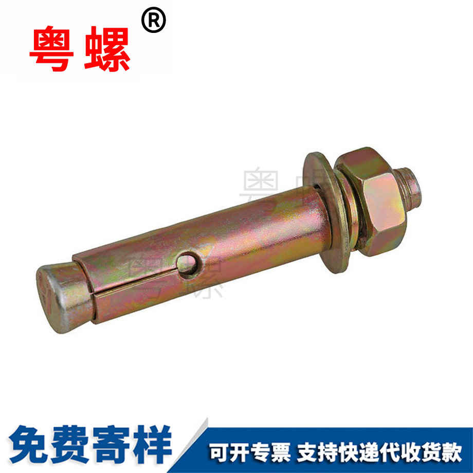 供應外荊州膨脹螺栓