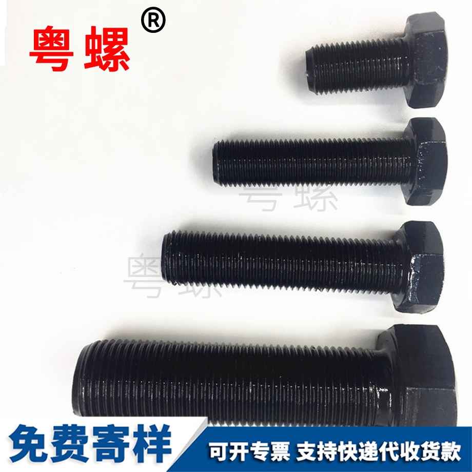 楚雄全扣細牙螺栓