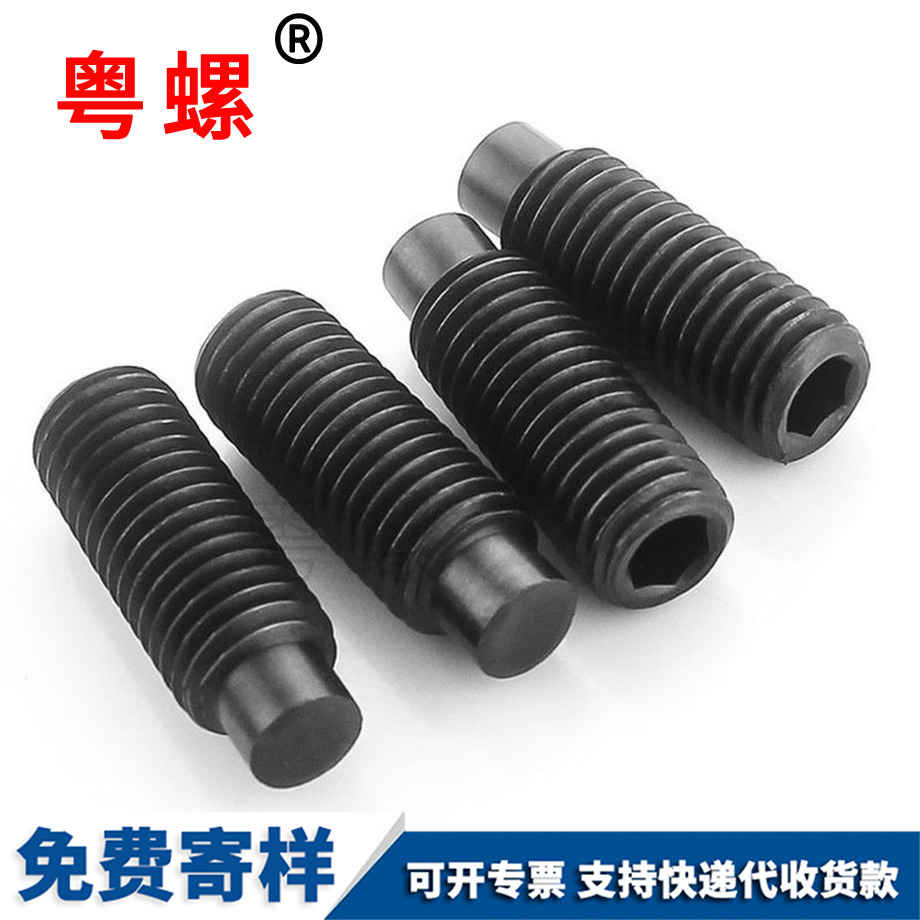 磐石帶墊玩具螺絲