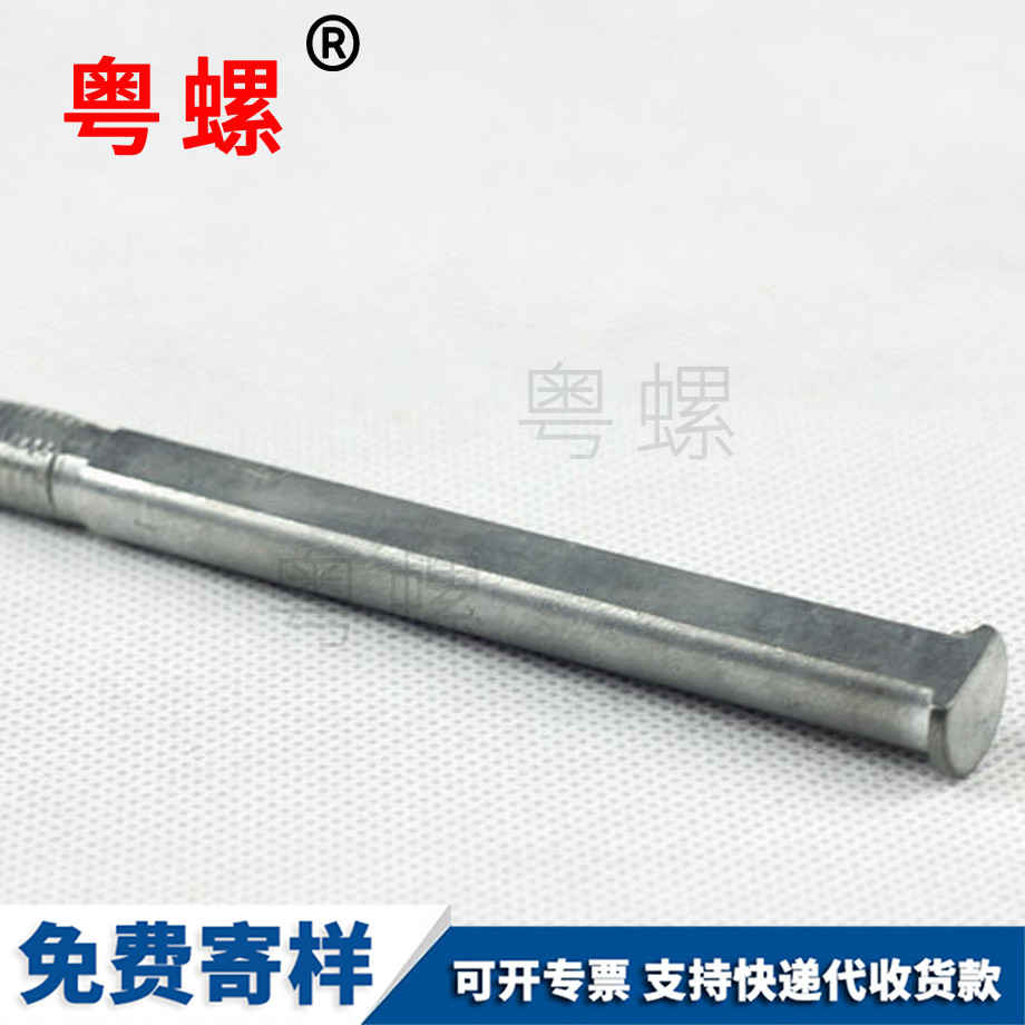 欽州非標準件