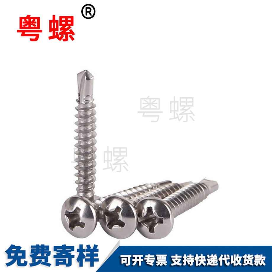 訂做天津十字盤頭鉆尾