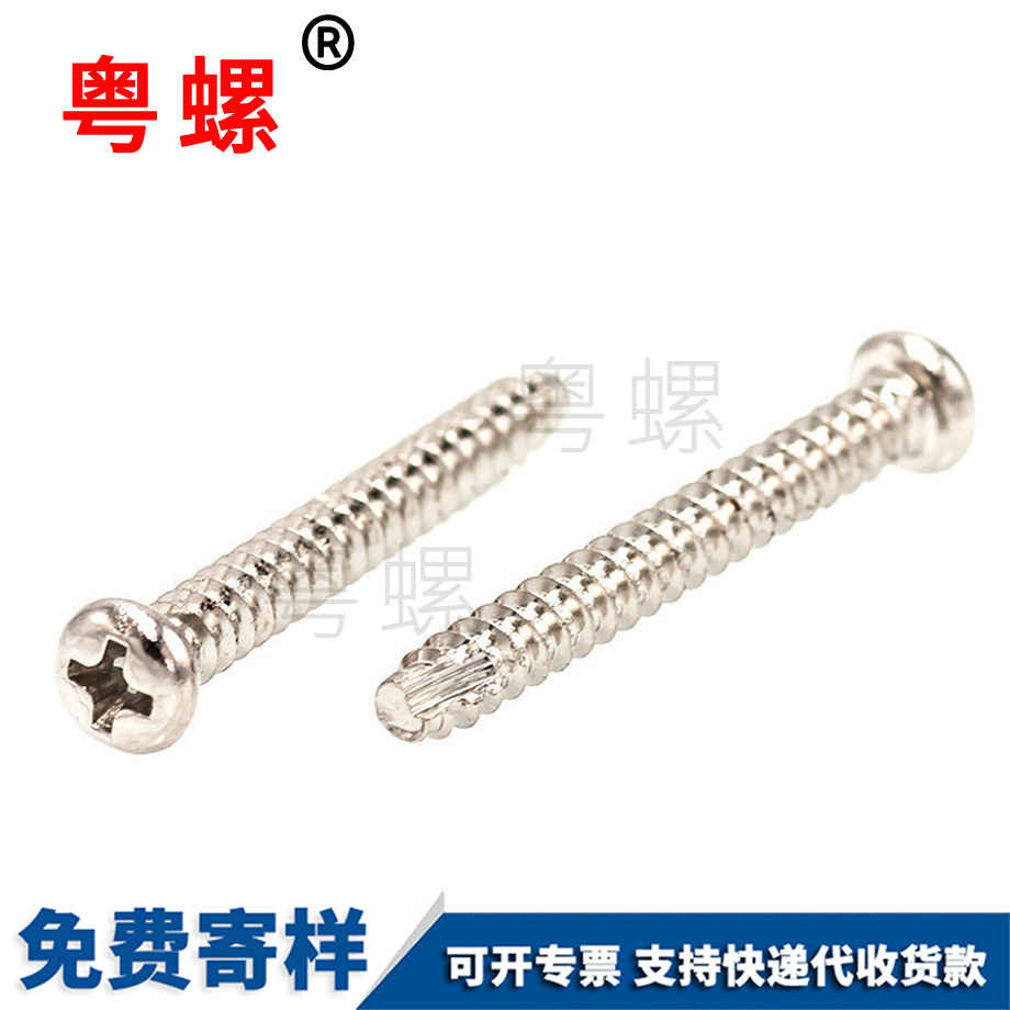 批發十字盤頭