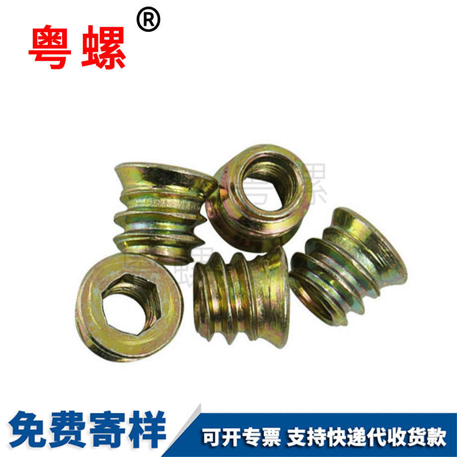 牡丹江家具預埋螺母