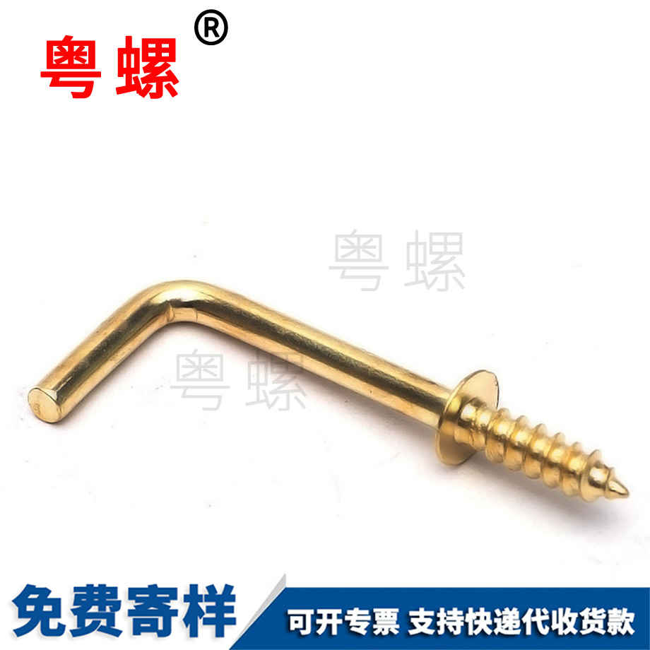 批發碳鋼鍍銅