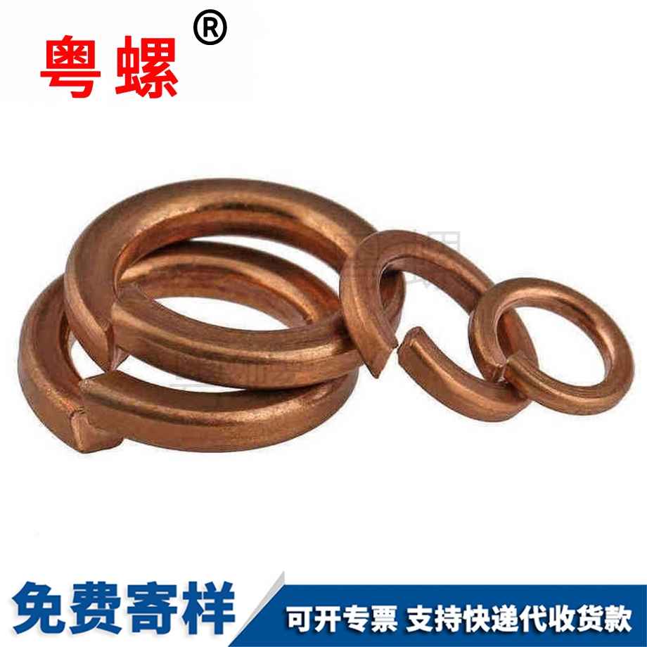 阜陽彈簧墊圈
