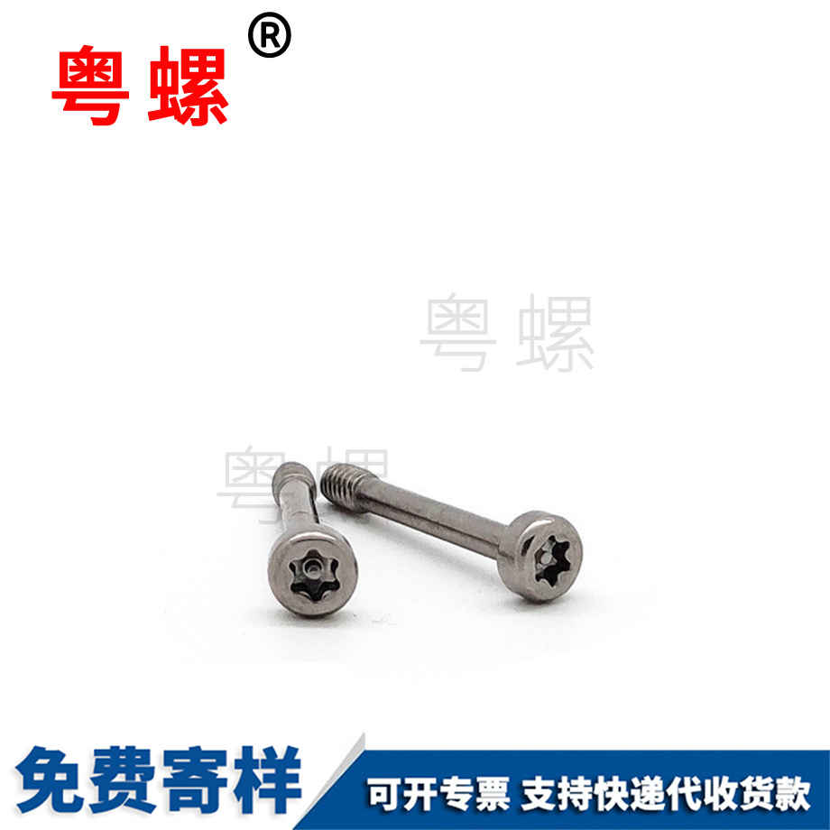 加工不銹鋼邯鄲圓柱頭螺釘