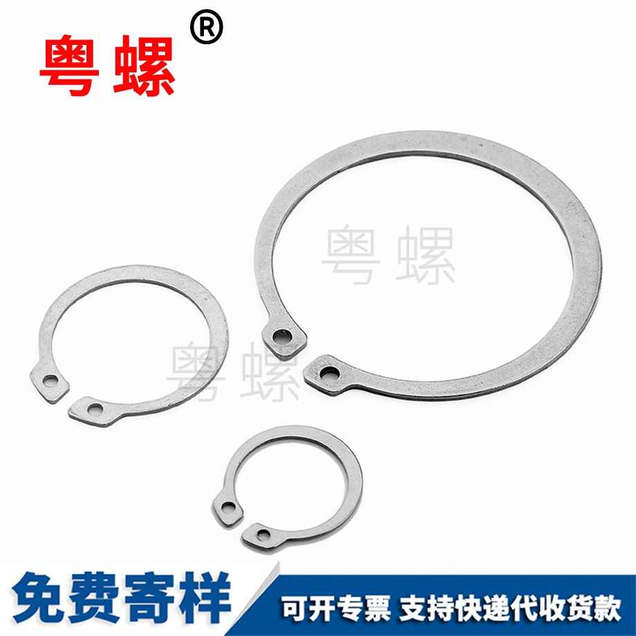 批發臨滄GB893.1臨滄GB894.