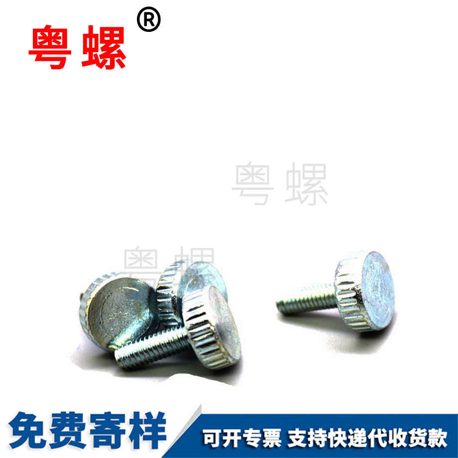 渝北十字槽渝北手擰螺絲