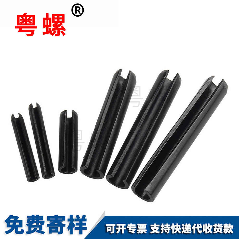 承德開口銷釘