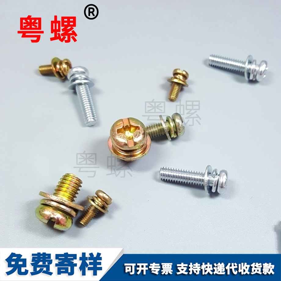 臨滄小釘螺栓