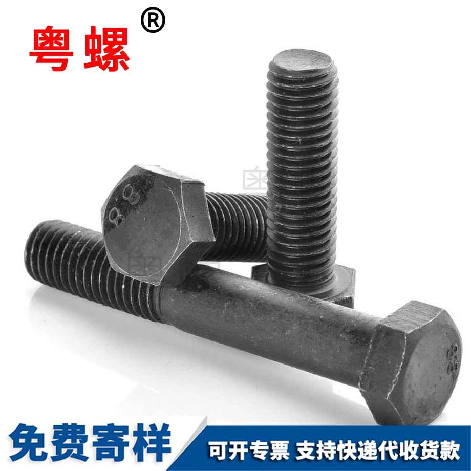 外拉薩六角螺栓