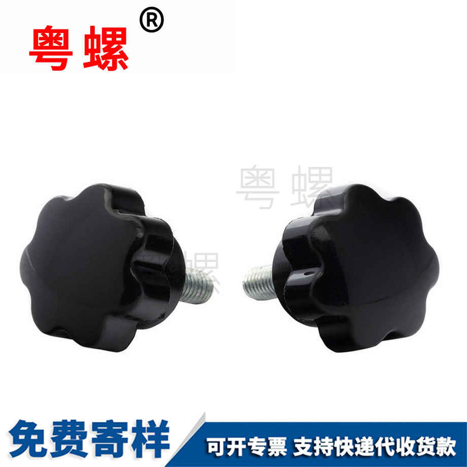 星型膠木天津手擰螺栓