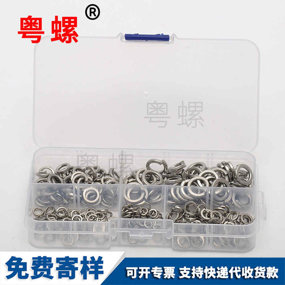黑河彈簧墊圈