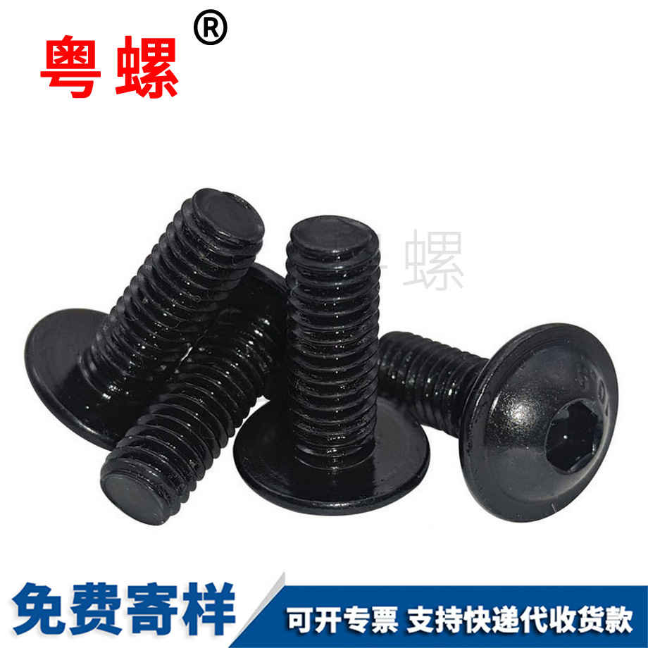 紅河圓頭螺栓
