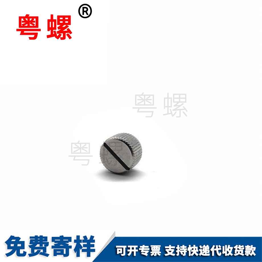 邯鄲手擰螺絲
