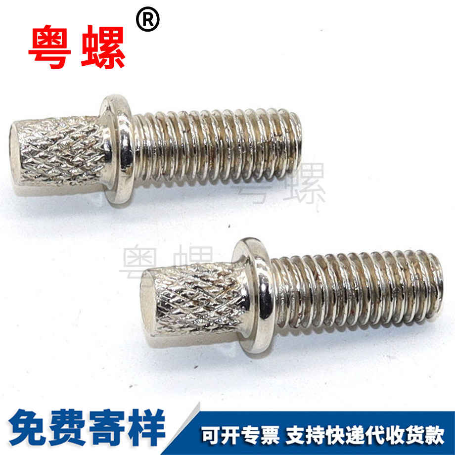 滾花圓環止動邯鄲粗桿螺栓