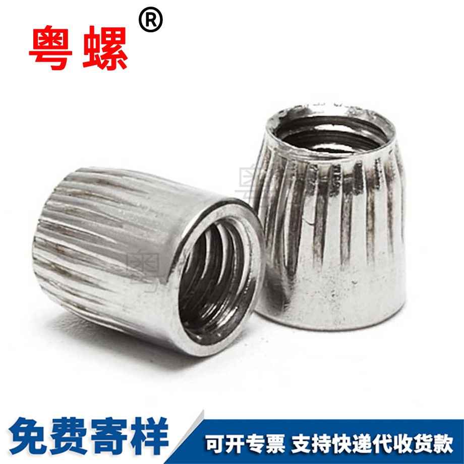 紅河錐形螺母
