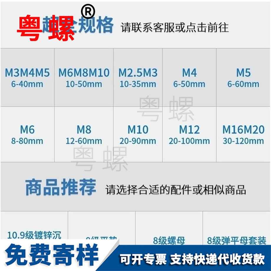 定制10.9級沉邯鄲頭內邯鄲六角螺絲