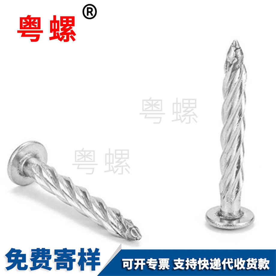 荊州螺旋膨脹釘